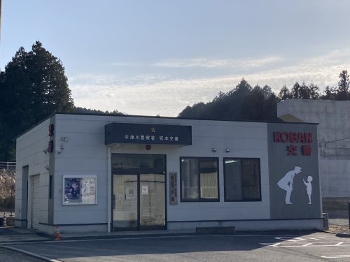 中津川警察署坂本交番