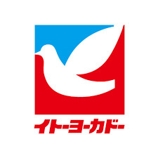 イトーヨーカドー 知多店