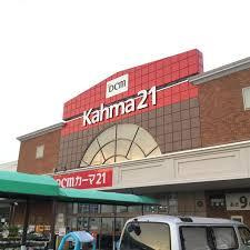 DCMカーマ21 岩倉店