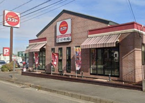 ガスト 東岡崎店(から好し取扱店)