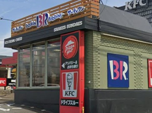 サーティワンアイスクリーム 岡崎竜美ケ丘店