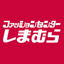 しまむら 新津店