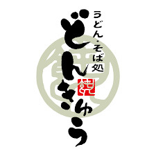 どんきゅう東海荒尾店