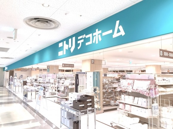 ニトリ 半田店