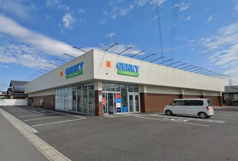 ゲンキー 前飛保店