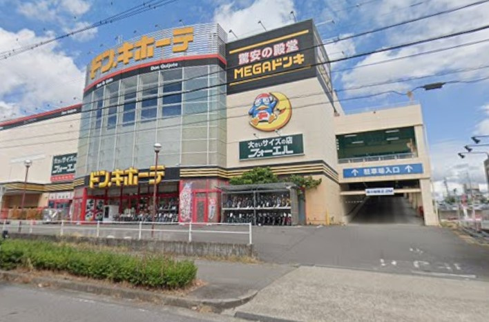 MEGAドン・キホーテ岡崎店
