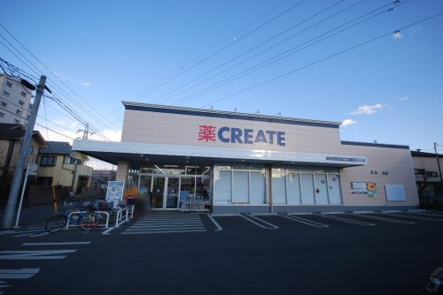 クリエイトSD(エス・ディー) 中央林間一丁目店