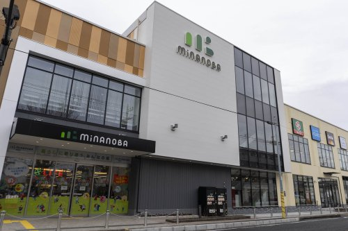 minanoba(ミナノバ)相模原
