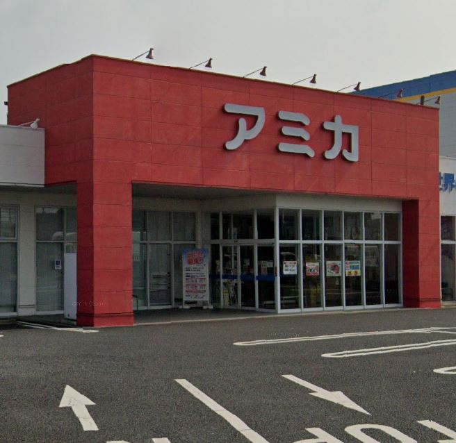 業務用食品スーパー アミカ 一宮店