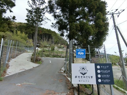 おそとのてらす