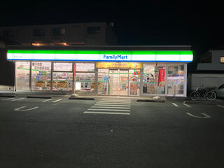 ファミリーマート 相武台三丁目店