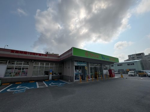 サンエー V21つぼがわ食品館