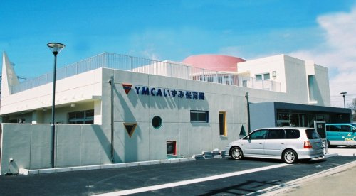 YMCAいずみ保育園