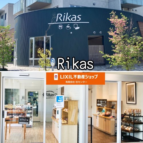 Cafe　Rikas
