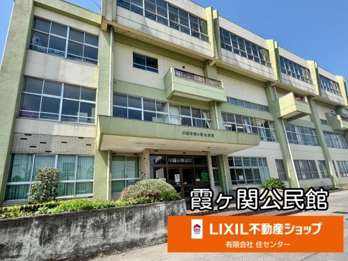 川越市 霞ケ関公民館