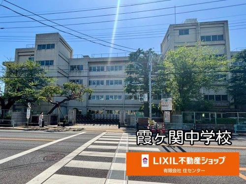 川越市立霞ケ関中学校