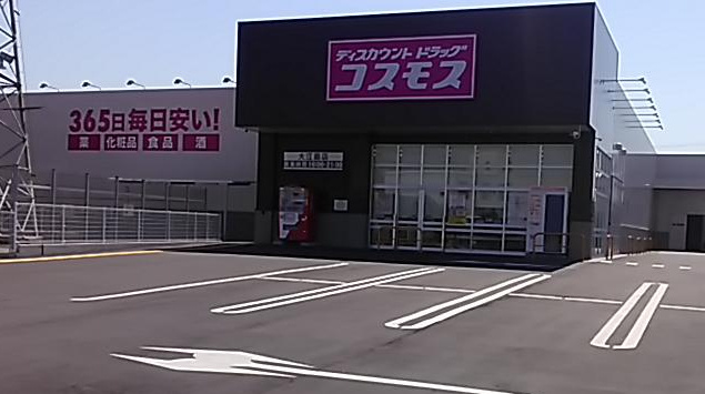 コスモス大江島店