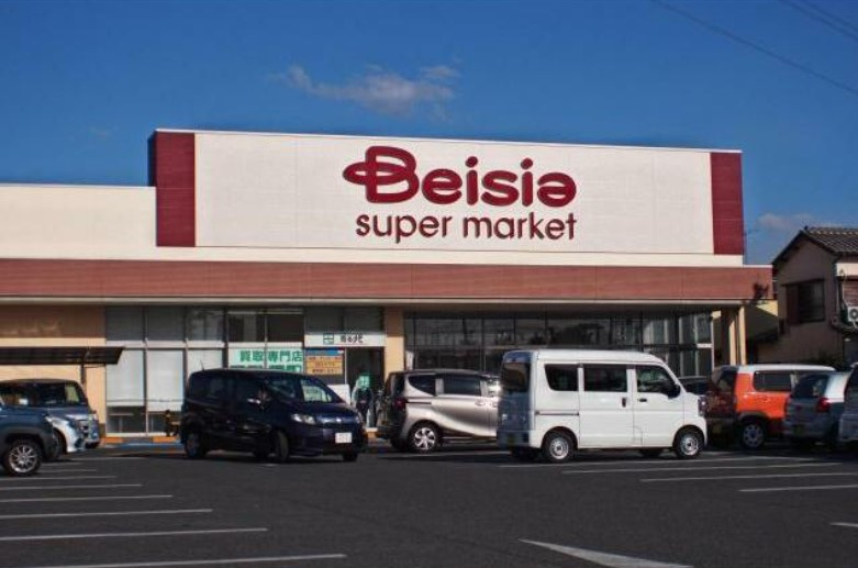 ベイシアスーパーマーケット 流山駒木店