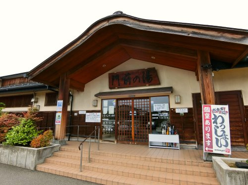 ホテル門前の湯