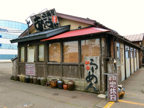 麺屋 あごすけ
