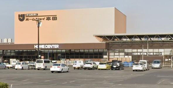 ホームジョイ本田 石下店