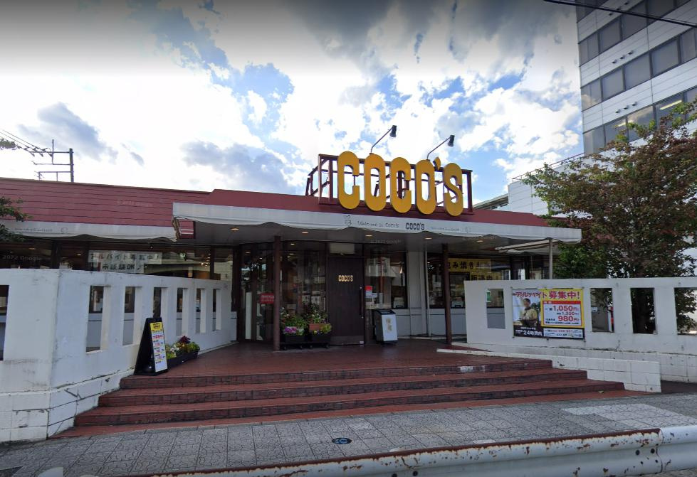 ココス 大宮赤芝店
