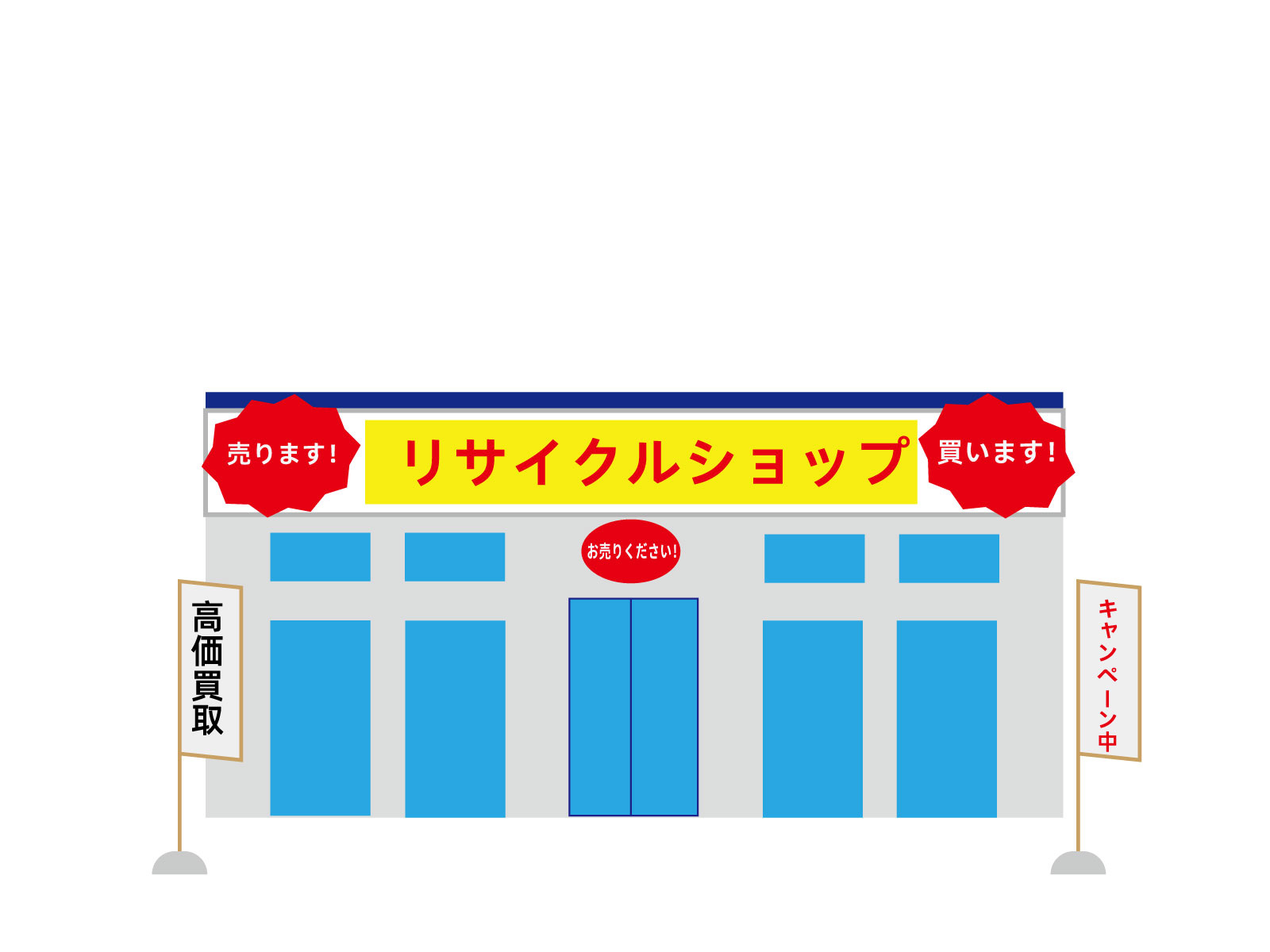 B・STYLE(ビースタイル) 甲府向町店