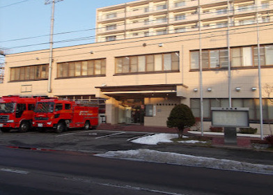 札幌市消防局 北消防署