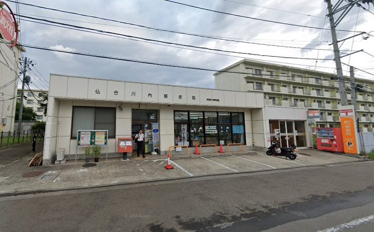 仙台川内郵便局