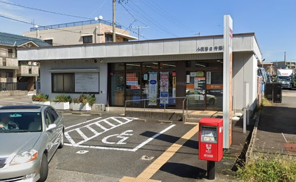 小牧春日寺郵便局