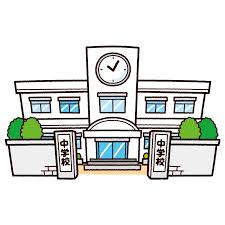 新発田市立本丸中学校