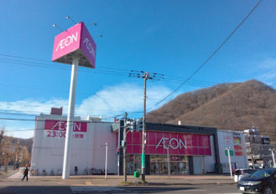 イオン札幌旭ヶ丘店