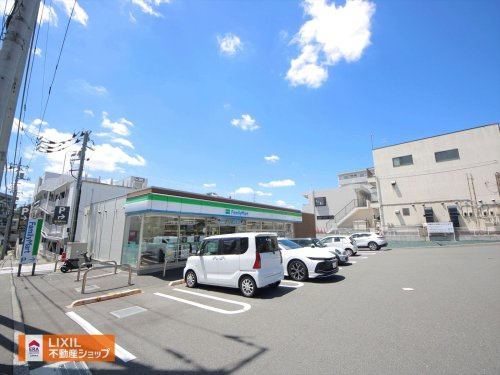 ファミリーマート 八王子大塚店