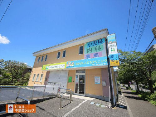 なかよしこどもクリニック