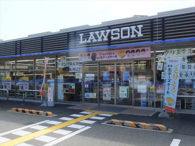 ローソン西宮樋之池町店