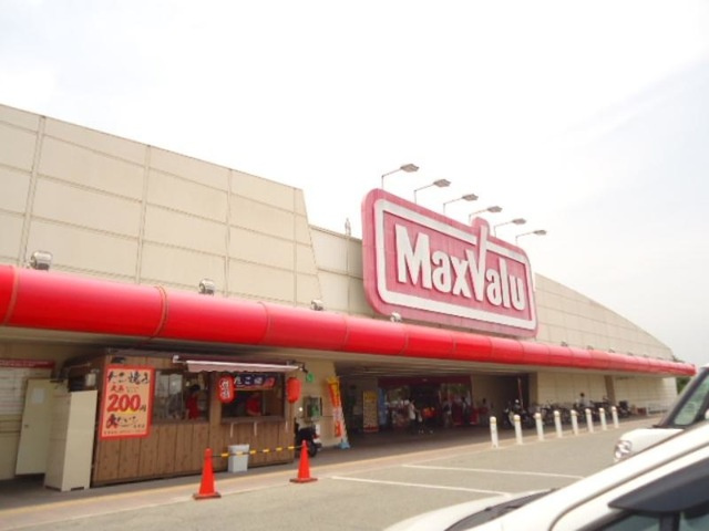 マックスバリュ 石守店