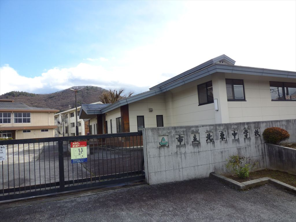 北東中学校
