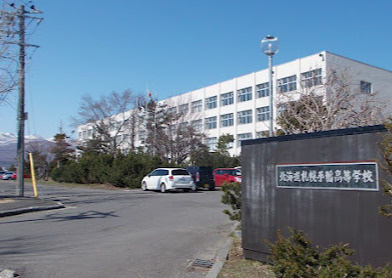 北海道札幌手稲高等学校