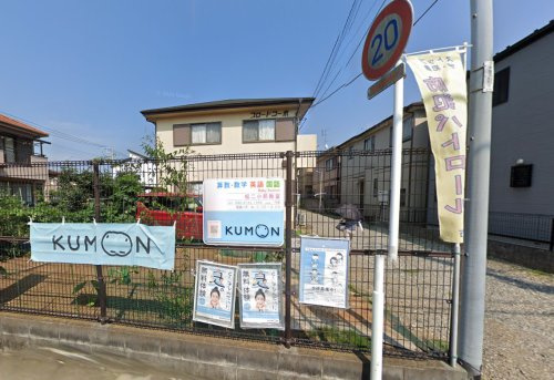 公文式松飛台教室