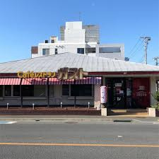 ガスト 大宮大成店(から好し取扱店)