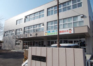 札幌市立篠路西小学校